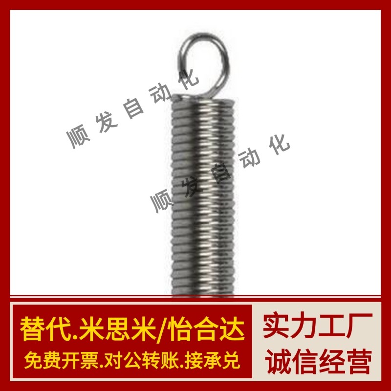 YAUY/E-YAUY-D12/14/16-L35/40/50/55/60/70/80/100/150 拉伸弹簧