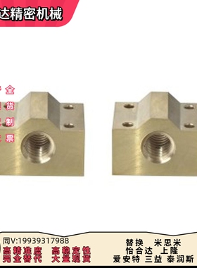 C-MTSBHR MTSBHL MTSMHR MTSBHRC10 12 14 16 20 22 25宽丝杠螺帽