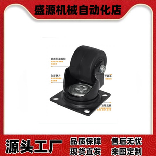 D75 CGL01 D63 D50 D100怡合达替代低重心脚轮重载型万向脚 CGL02