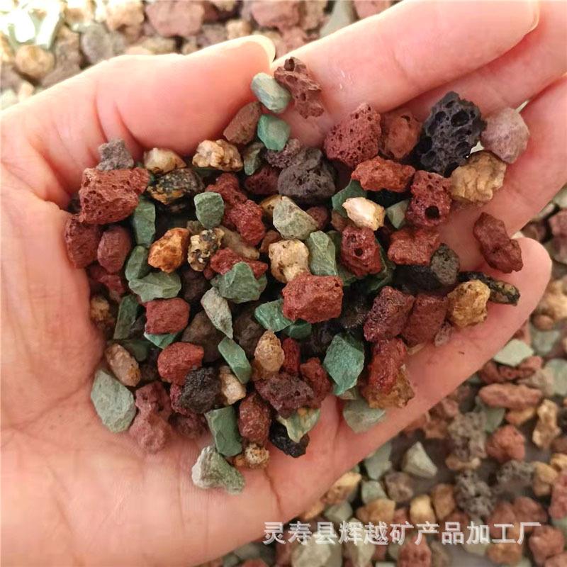 厂家石直供土虹彩 多肉39营养颗粒 植面物拌土铺用虹彩石