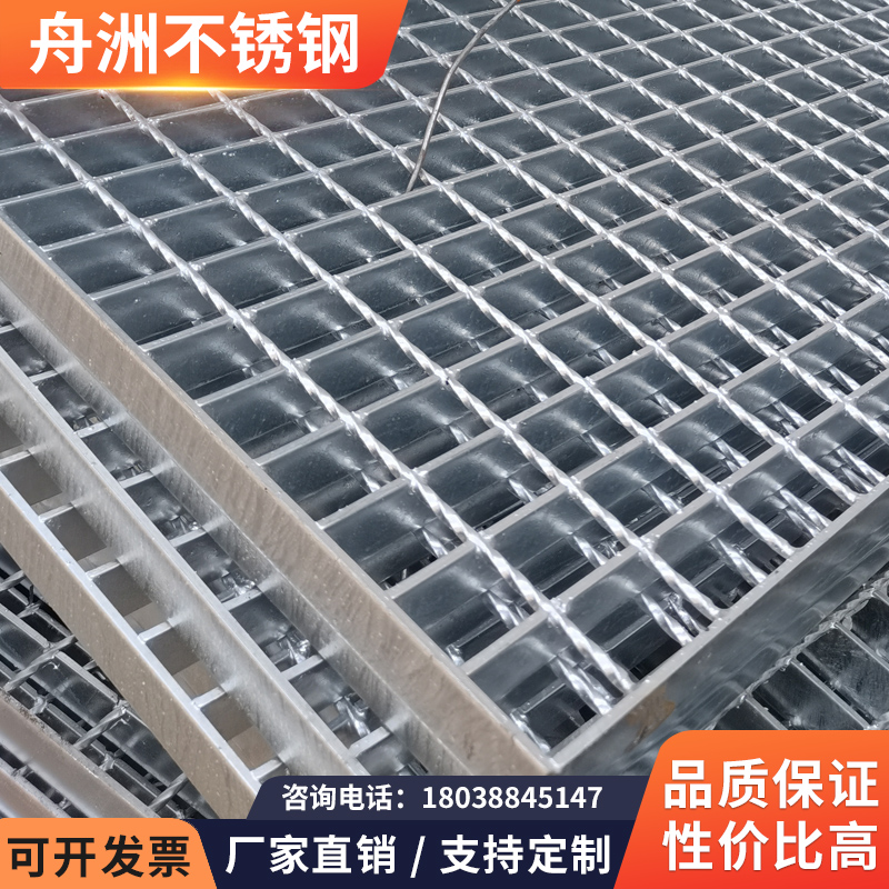 镀锌钢格板洗车房排水地沟盖板楼梯踏步网格栅板下水镀锌格栅盖板