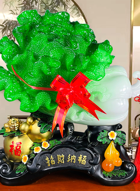 招财玉白菜摆件金蟾装饰品礼品玄关酒柜吧台电视柜店铺开业摆件