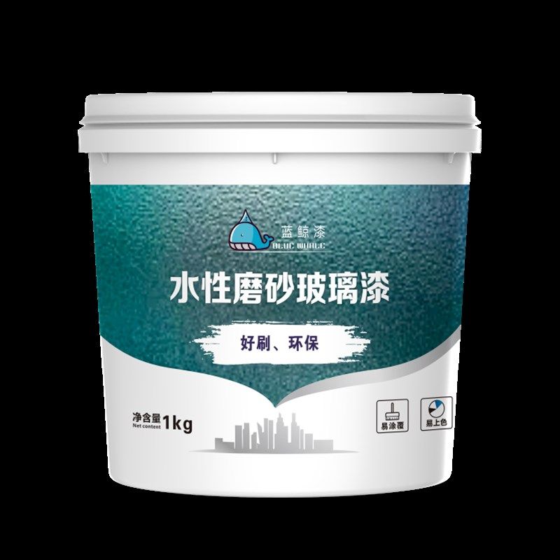 水性磨砂玻璃漆防窥窗户卫生间办公室阳台遮光半透明防水速干净味