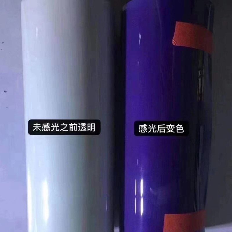 汽车TPU大灯熏黑贴膜车尾灯改装透光灯膜车灯自动修复光感改色膜