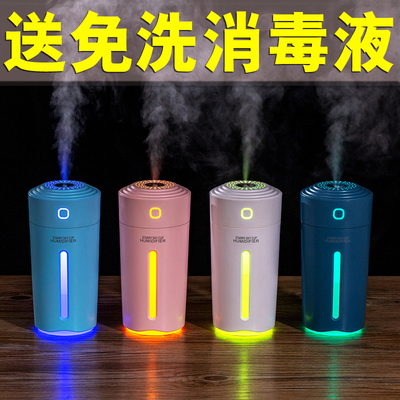 二氧化氯次氯酸空气消毒机喷雾杀菌办公室卧室桌面礼品车内加湿器