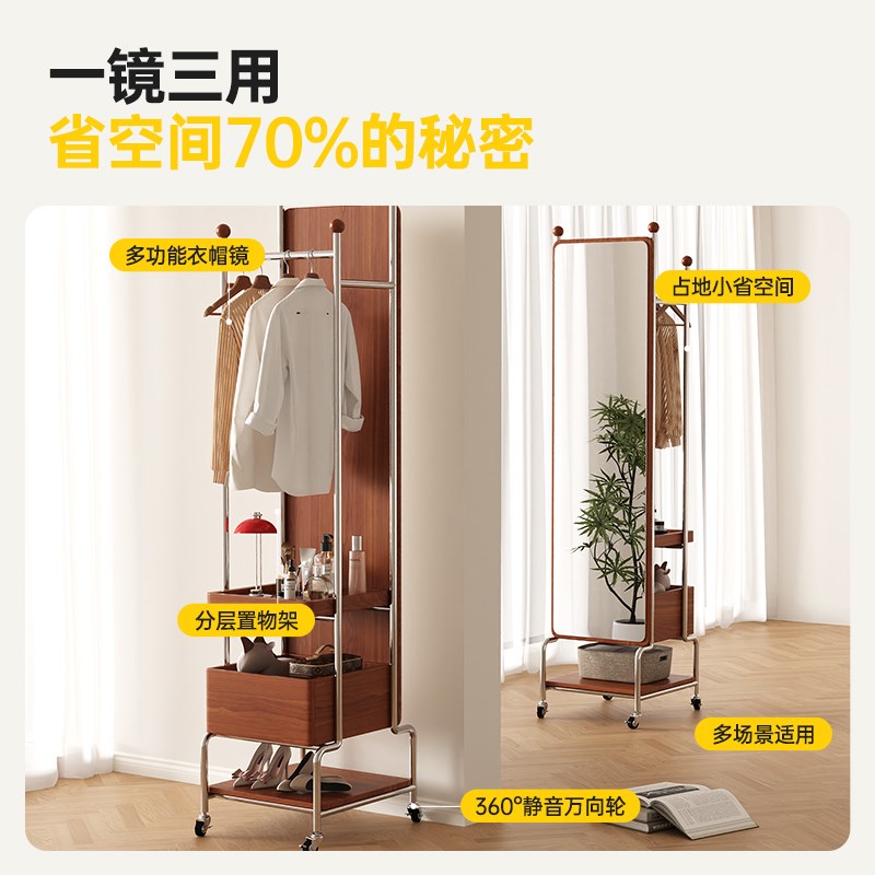 中古风实木全身镜家用落地镜可旋转移动穿衣镜卧室衣帽架一体镜子