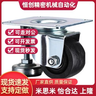 D65 D50 CGP01 CLT01 D75 替通用怡合达脚轮CGP01