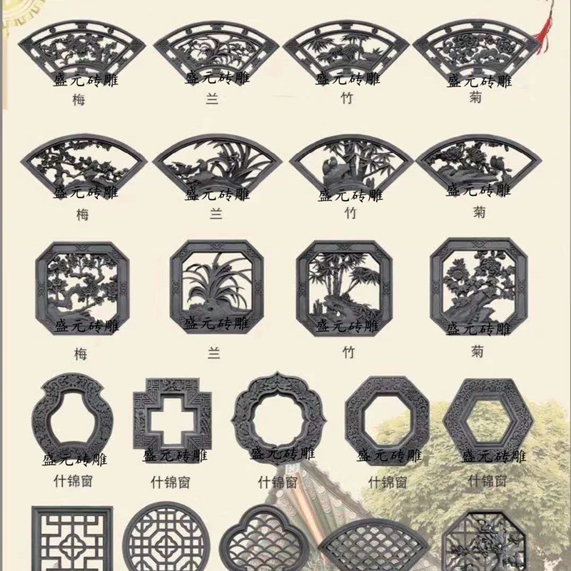 徽派镂空窗花砖雕浮雕挂件四合院围墙装饰古建花窗透气墙雕月亮门