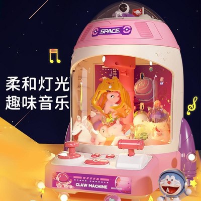 儿童抓娃娃机小型家用迷你扭蛋男女孩夹公仔新款摇杆桌面游戏