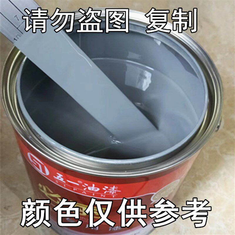 纯白黑 灰色五一汽车油漆 卡车 货车 金属漆工业漆醇酸磁漆防锈漆