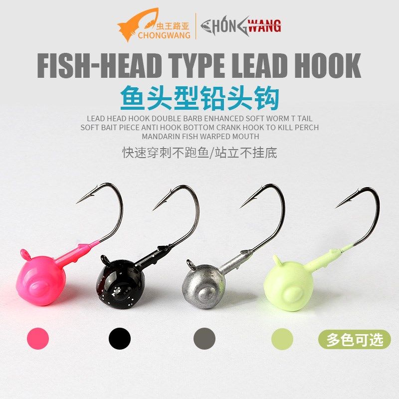 铅头钩双倒刺 加强版软虫T尾软饵枚防挂底曲柄钩专杀鲈鱼鳜鱼翘嘴