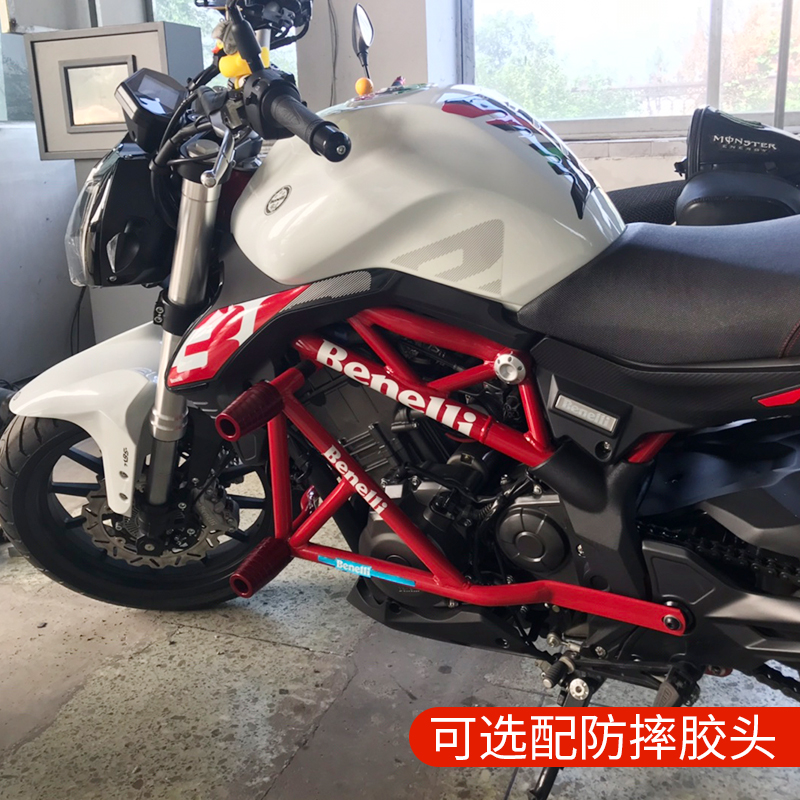 适用于贝纳利黄龙300保险杠蓝宝龙BJ300杠国四302S护杠胶
