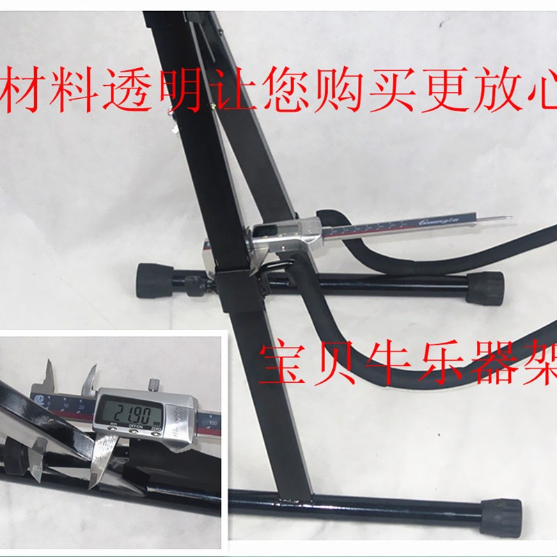 大提琴地架大提琴架子展示架结实耐用琴架/3 /通用架