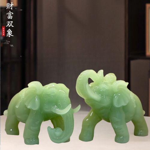玉石大象摆件招财一对开业乔迁礼品客厅玄关电视酒柜办公室装饰品