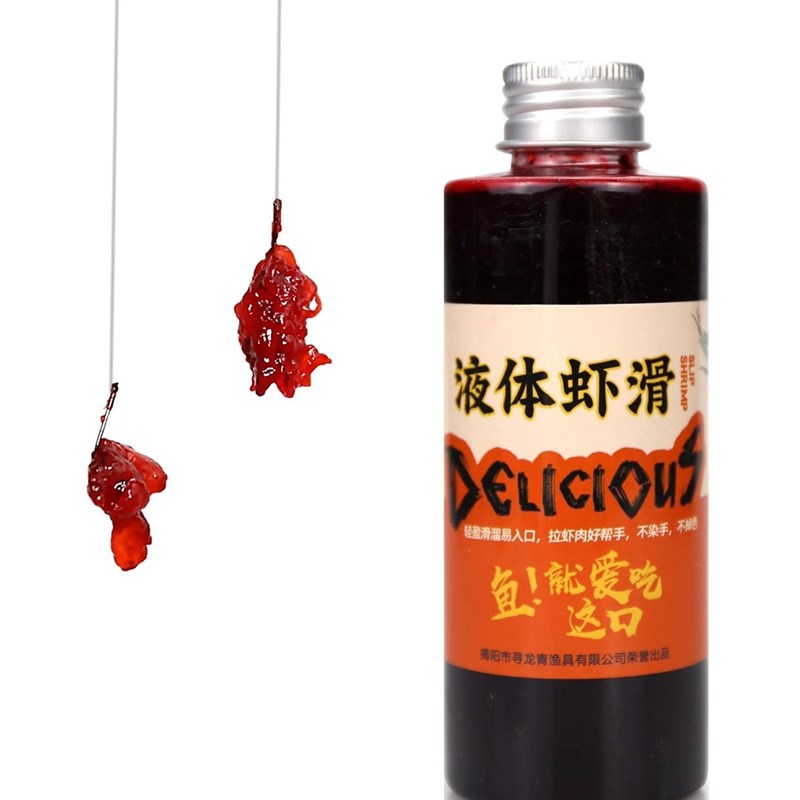 寻龙青鲜虾鲰虾滑伴侣自制虾饵秋冬季黑坑钓鱼伴侣鲫鱼饵小药拉饵