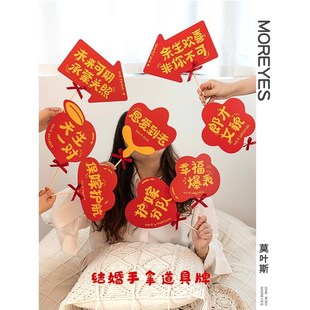 46P2莫叶斯结婚新娘新郎小横幅领证拍照道具婚礼伴娘拉旗婚礼布置