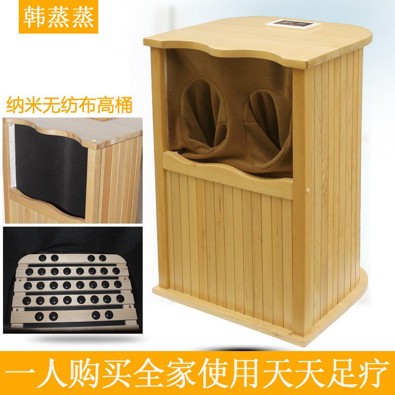 足浴桶足疗频谱桶远红外光波全息能量养生高桶不加水的加热桶厂家