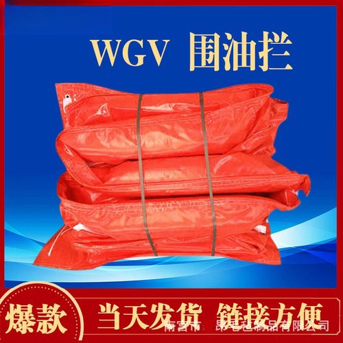 河道水面pvc围油栏固体浮子式拦污带橡胶围栏抗晒耐油拦截防扩散