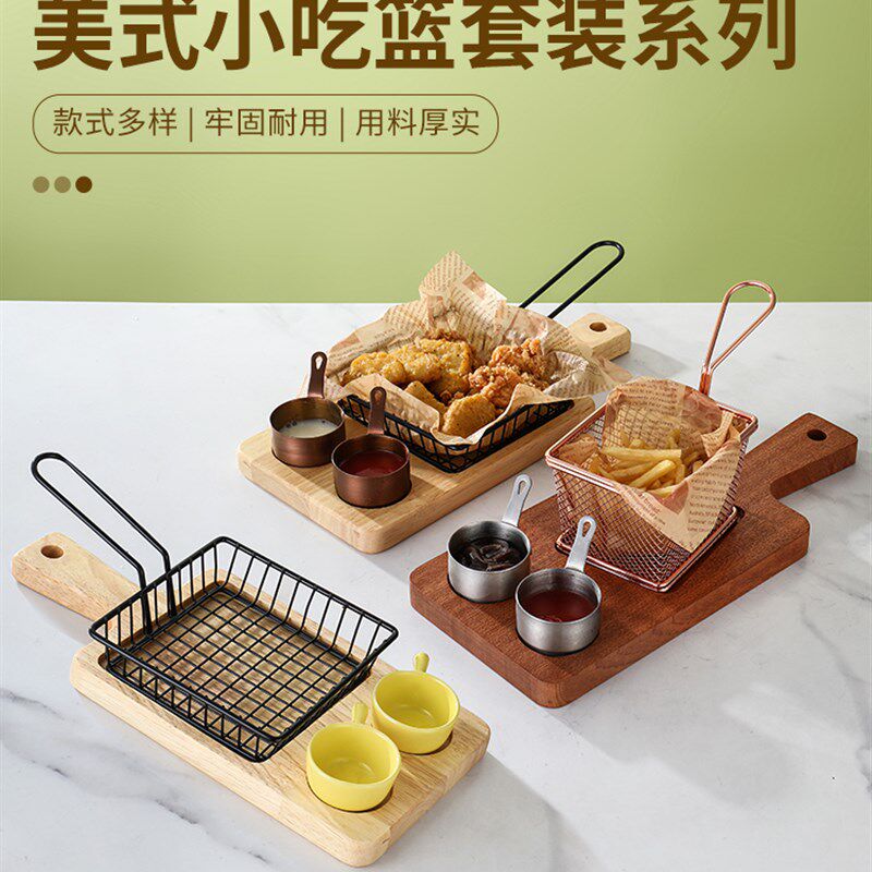沙比利木板油炸小吃篮欧式实木盘油炸盘水果小吃盘商用薯条盘