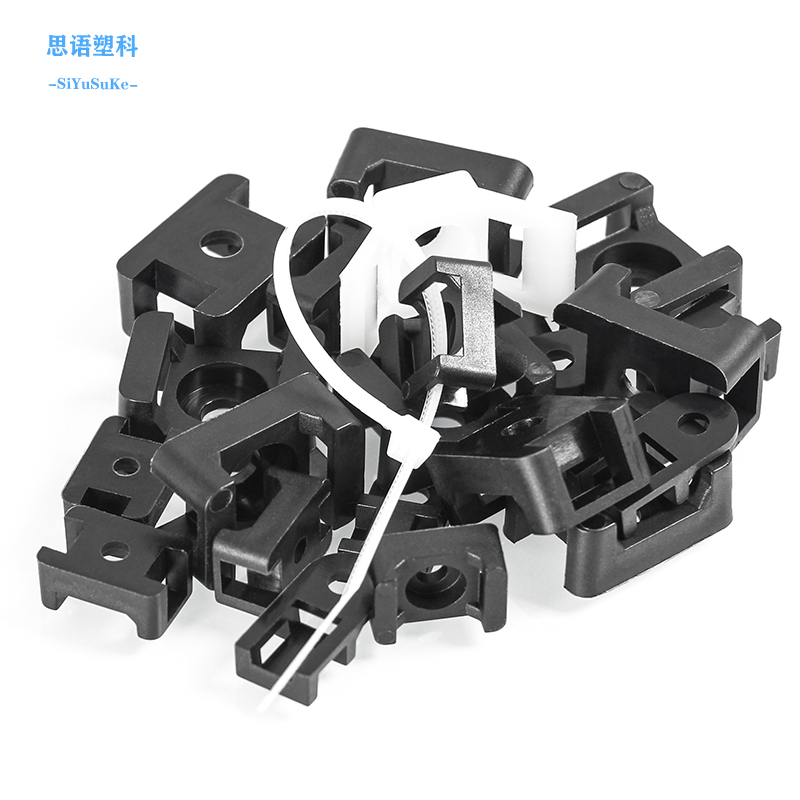 HC固定座扎带马鞍形电线固定座线卡子理线器螺丝孔型束线电缆线夹