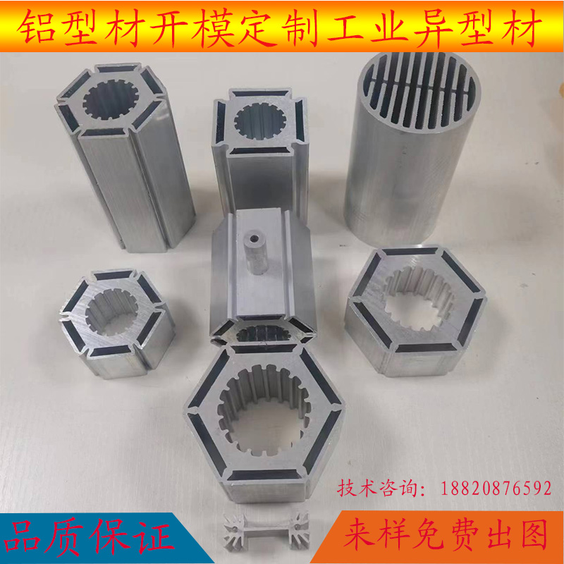 铝合金开模定制挤压工业散热器电热管型材电子产品铝外壳CNC加工