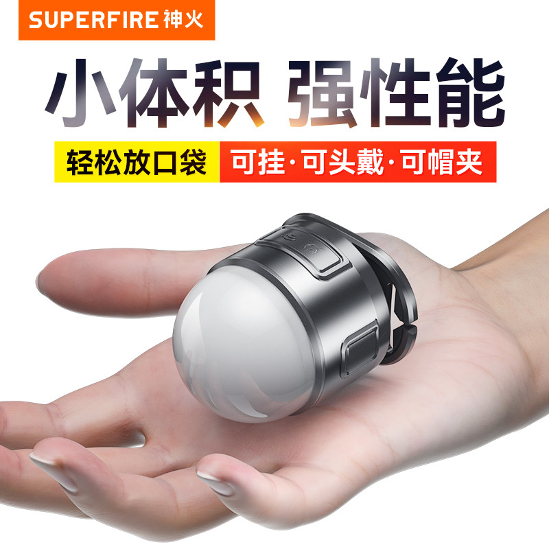 神火HL90强光头灯led可充电超亮帽夹头戴式超长续航夜钓鱼灯专用