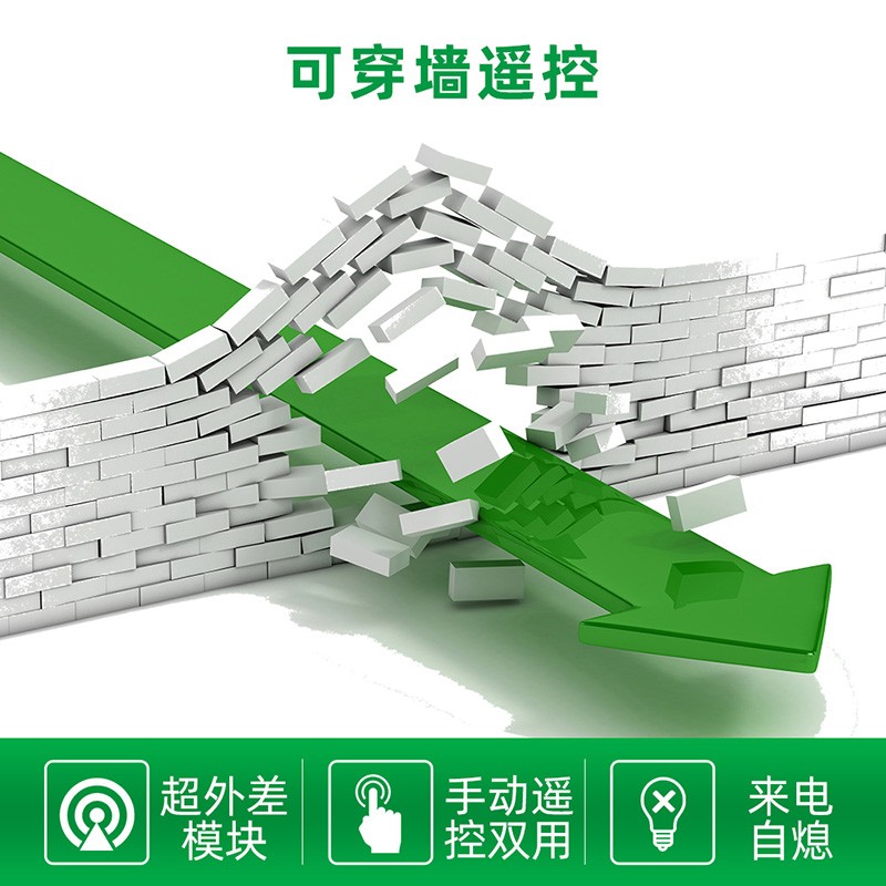 单相两路无线遥控开关30电机正反转三相3v 大棚卷帘机