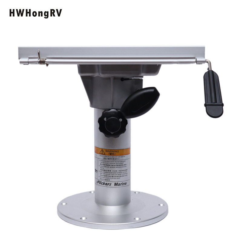 船用座椅手动支撑腿房车轮船游艇座椅升降底座支架可左右移动支撑