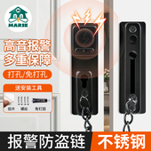 防盗链门链门栓安全链防盗门内反锁扣拉扣子锁不锈钢卡扣锁扣酒店