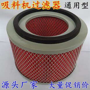 信易过滤网700G800G吸料机配件干燥机滤芯上料机过滤器