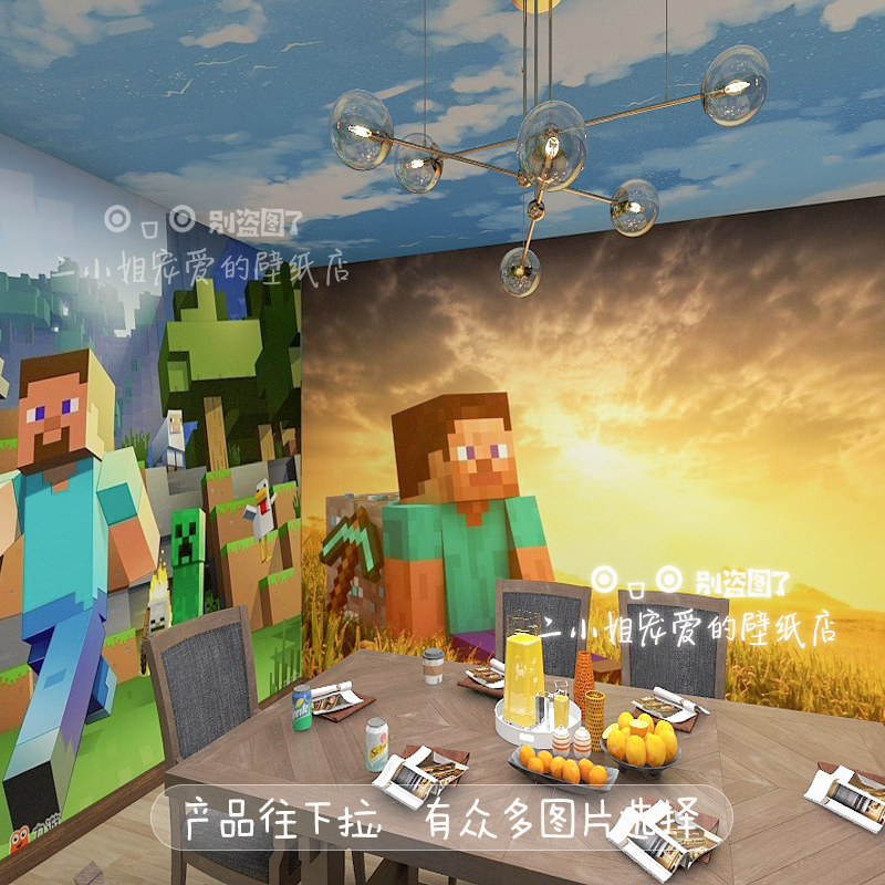 我的世界私人影院墙纸定制酒店主题背景墙布拍照壁画剧本杀壁纸