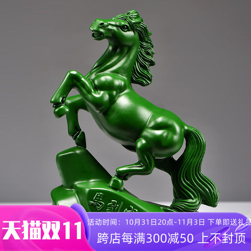 绿色木马摆件马到成功饰品工艺品木马摆件家居实木质雕刻桌面装饰