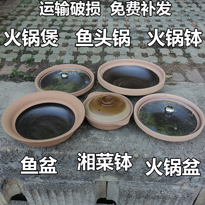 石锅鱼头煲耐高温特大浅砂锅饭店剁椒鱼头火锅干锅大盘鸡土钵商用