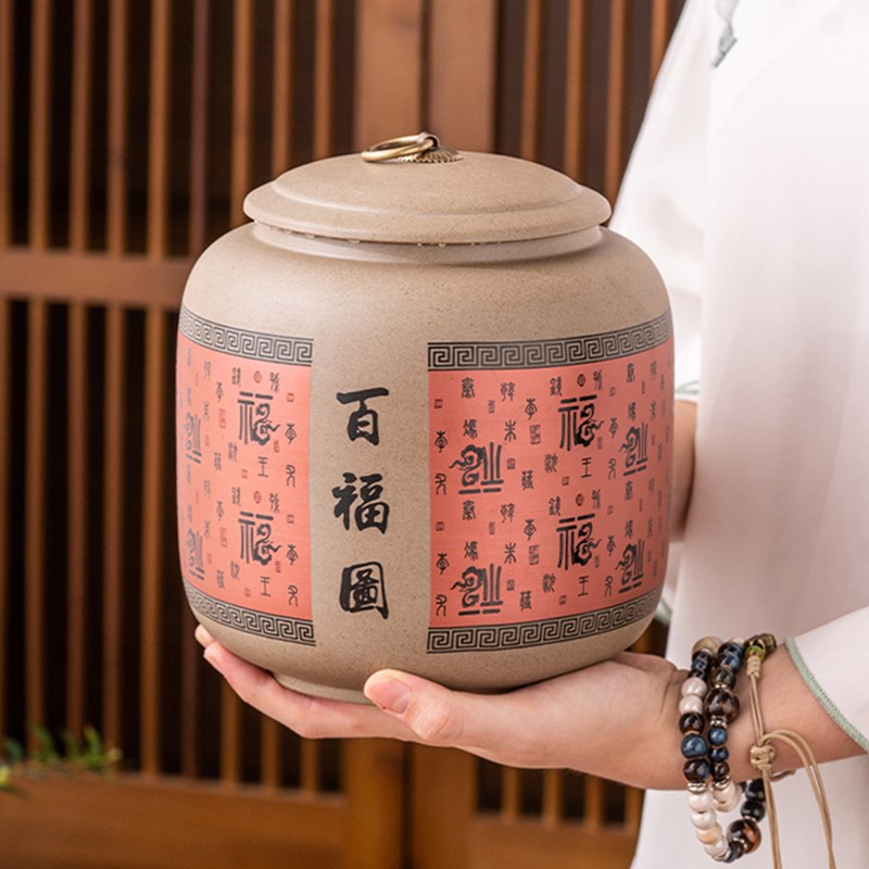 茶叶罐陶瓷大号密封罐通用一斤装红茶绿茶普洱茶罐家用防潮存储罐