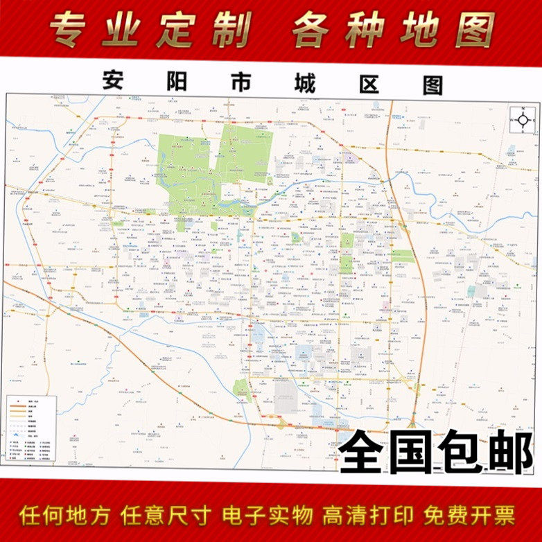 2024新款安阳市地图贴图 办公室挂图 高清防水墙壁装饰画定制地图