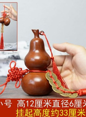 葫芦摆件五帝钱挂件家居饰品大号摆设客厅木雕