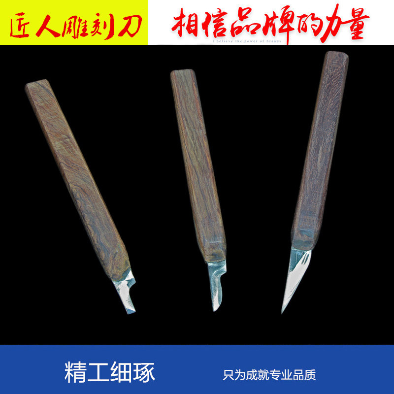 陶艺刀 泥塑陶艺雕塑工具软陶泥陶土刻刀 软陶泥 粘土刻刀