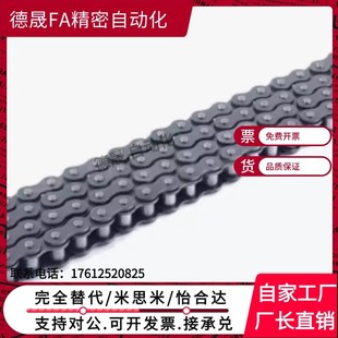 100 CHEH11 CHEEC链条CHEED120 U替 CHES25 CHE15