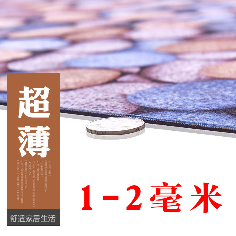 可裁剪地垫门垫进门超薄不卡门1mm进户门家用入户3d地毯0.2薄定制