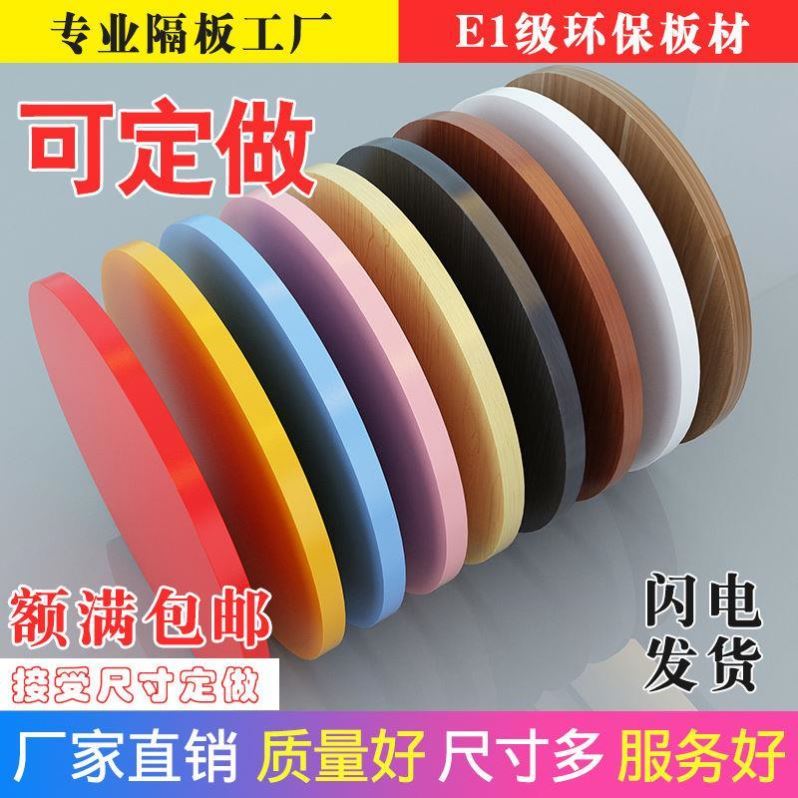 定做木板圆桌面板多功能餐桌面板圆形茶几家用圆形桌子简易边几面