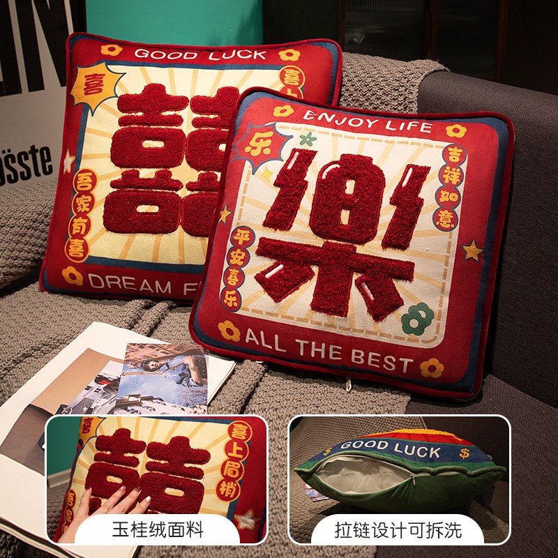 喜字抱枕沙发靠垫结婚靠背婚房床头枕头床上靠枕一对20新婚国潮