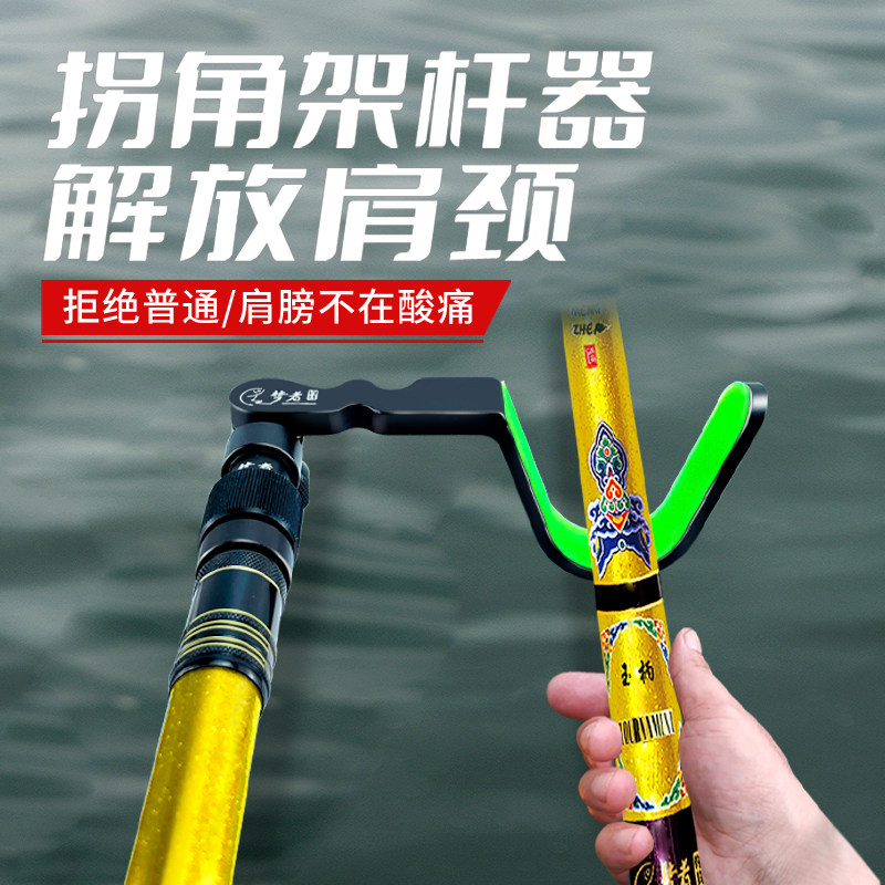 梦者钓具拐角支架头大物炮台支架侧弯头架杆器炮台支架羊角头后挂图片