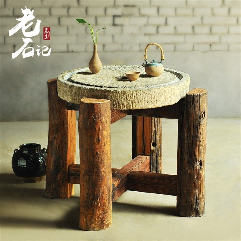 石磨茶盘茶海老磨盘茶台旧石器茶托茶具组合木架磨片石桌石凳摆件