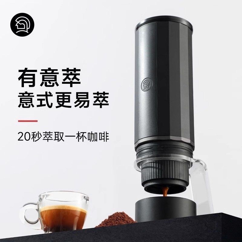 Hero意萃全自动便携式咖啡机小型家用意式浓缩萃取器具胶囊咖啡机