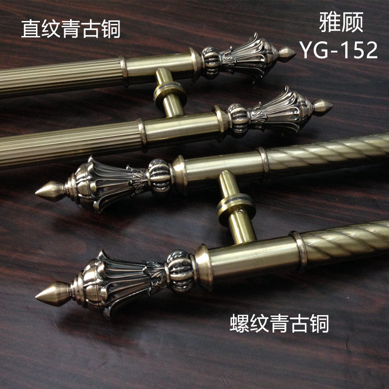 雅顾YG-152青古铜玻璃门拉手仿古欧式拉手木门豪华酒店大门拉手