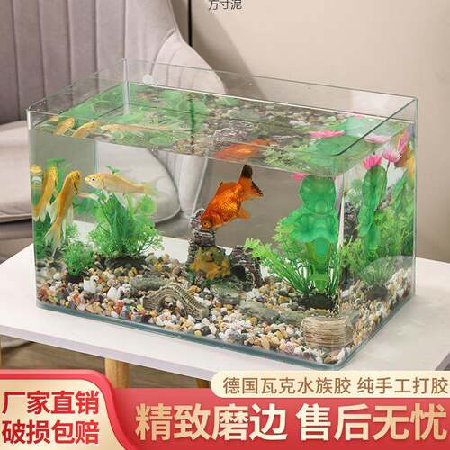 新款鱼缸懒人水族箱高清玻璃家用小型生态造景客厅桌面乌龟缸