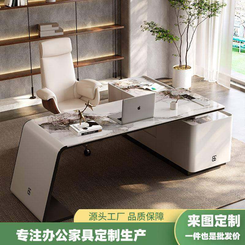 意式极简老板办公桌轻奢现代转角岩板电脑桌高档书房书桌椅总裁桌