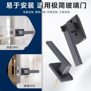 极窄玻璃门锁卫生间门锁门把手玻璃门专用浴室极简风静音通用型