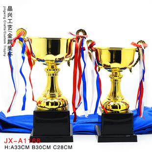 大中小金属奖杯特色金色奖杯运动会田径比赛颁奖奖杯可刻字