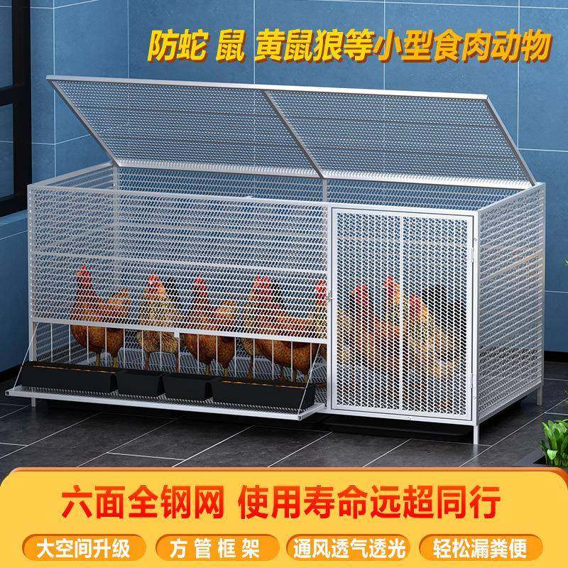 加厚网鸡笼大号加粗加密链条探头吃食农村户外防蛇鼠鸡鸭鹅家禽笼,电子元器件市场,其它元器件,淘宝优惠券,粉丝福利购,淘宝优惠卷